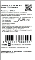 InterStepSlender ADV для Huawei P20 Lite Transparent