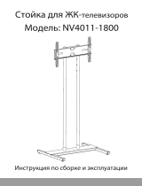 Novigo NV 4011-1800 Руководство пользователя