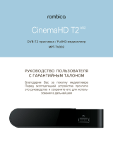 Rombica CinemaT2 v02 (MPT-TV002) Руководство пользователя