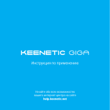 Keenetic Giga (KN-1010) Руководство пользователя