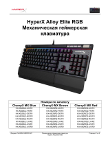 HyperX Alloy Elite RGB Gaming Blue (HX-KB2BL2-RU/R1) Руководство пользователя