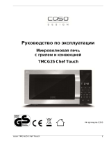 Caso TMCG 25 Chef Touch (3353) Руководство пользователя