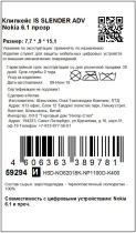InterStepSlender ADV для Nokia 6.1, Transparent