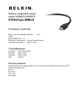 Belkin HDMI папа/папа 1,5м (F3Y017cp1.5MBLK) Руководство пользователя