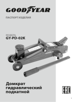Goodyear Домкрат GY-PD-02K 2т (GY000904) Руководство пользователя