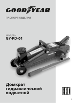 Goodyear Домкрат GY-PD-01 (GY000901) Руководство пользователя
