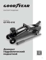 Goodyear Домкрат GY-PD-01K 1,8т (GY000902) Руководство пользователя