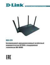 D-Link DIR-878/RU/A1A Руководство пользователя