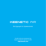 KeeneticAir (KN-1610)