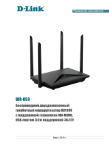 D-Link DIR-853/ACR/A1A Руководство пользователя