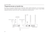 TP-LINK Archer A7 Руководство пользователя