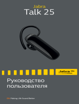 Jabra Talk 25 Bluetooth (100-92310900-60) Руководство пользователя