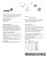 Genius Smart KB-100 Руководство пользователя