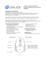 Oklick 915G HELLWISH V2 Руководство пользователя