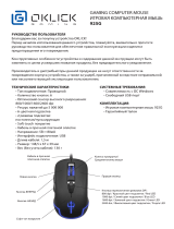 Oklick 925G STORM Руководство пользователя