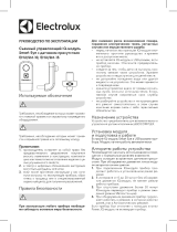 Electrolux Smart Eye EHU/SM-15 Руководство пользователя