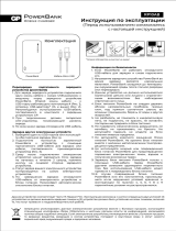 GP GPRP10ABBE-2FB1 Руководство пользователя