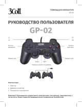 3Cott GP-02 (2 геймпада) Руководство пользователя