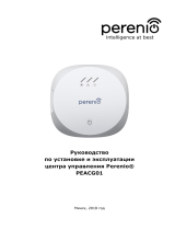 Perenio Центр управления (PEACG01) Руководство пользователя