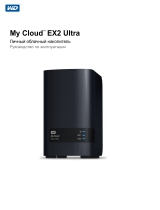 WD 12TB My Cloud EX2 Ultra (WDBSHB0120JCH-EEUE) Руководство пользователя