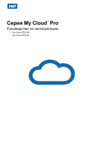 WD 16TB My Cloud Pro PR4100 (WDBKWB0160KBK-EEUE) Руководство пользователя