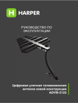 Harper ADVB-2122 Руководство пользователя