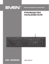 Sven KB-E5800 Руководство пользователя