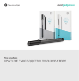 Neolab Умная ручка Neo SmartPen N2 Black (NWP-121b) Руководство пользователя