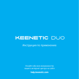 Keenetic Duo (KN-2110) Руководство пользователя