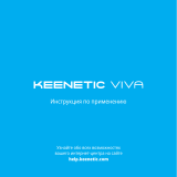 KeeneticViva (KN-1910)
