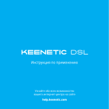 Keenetic DSL (KN-2010) Руководство пользователя