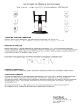 Mart Soprano (1255451) Руководство пользователя