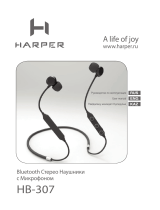 Harper HB-307 White Руководство пользователя