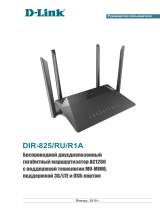 D-Link DIR-825/RU/R1A Руководство пользователя