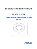 Asus Blue Cave (90IG03W1-BM3000) Руководство пользователя