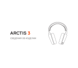 Steelseries Arctis 3 2019 Edition Black (61503) Руководство пользователя