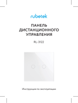 Rubetek RL-3122 панель управления RF Руководство пользователя