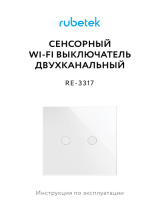Rubetek RE-3317 Wi-Fi выключатель Руководство пользователя