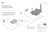 TP-LINK Archer C6 Руководство пользователя