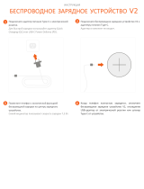 Satechi Wireless Charger (ST-IWCBM) Руководство пользователя