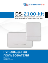 Триколор DS-2100-kit Руководство пользователя
