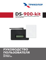 Триколор DS-900-kit Руководство пользователя