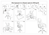 Бюрократ VIKING-8/BL BLUE Руководство пользователя