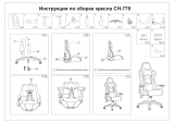 Бюрократ CH-778/BL+BLUE Руководство пользователя