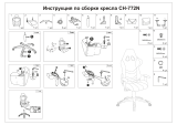 Бюрократ CH-772N/BL GREEN Руководство пользователя