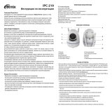 Ritmix IPC-210 Руководство пользователя