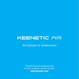 Keenetic Air (KN-1611) Руководство пользователя