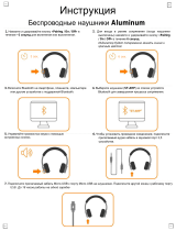 Satechi Aluminum Wireless (ST-AHPM) Руководство пользователя