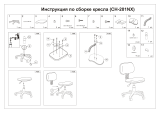 Бюрократ CH-201NX/DINO-Y Руководство пользователя