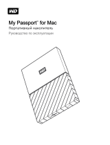 WD 5TB My Passport for Mac (WDBA2F0050BBL-WESN) Руководство пользователя